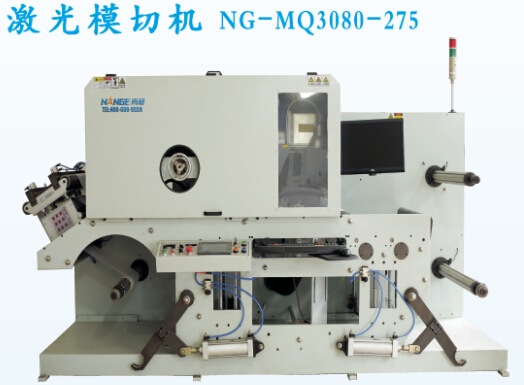 NG-MQ3080-275激光模切机（商标模切机）